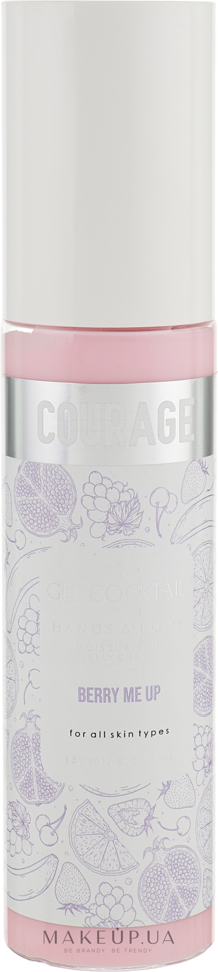 Гель-крем для тела "Berry Me Up" - Courage Gel Cocktail Berry Me Up Body Cream — фото 140ml