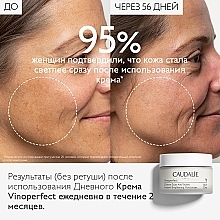 УЦЕНКА Дневной крем для сияния кожи - Caudalie Vinoperfect Instant Brightening Moisturizer Cream * — фото N3