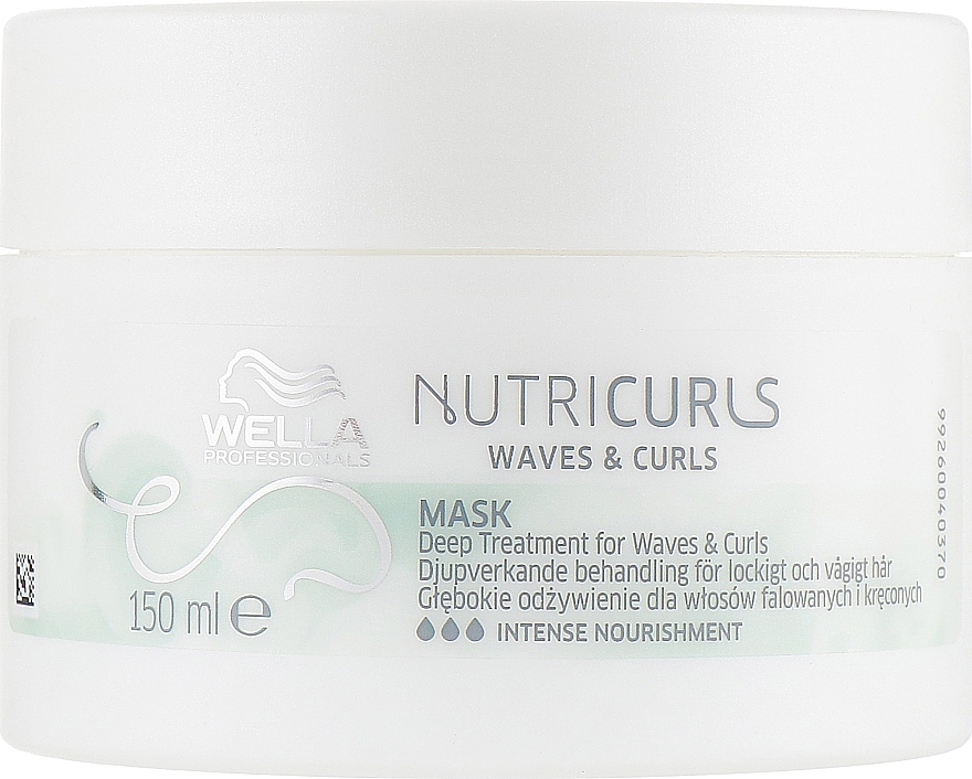 Інтенсивна живильна маска для хвилястого волосся - Wella Professionals Nutricurls Mask * — фото N1