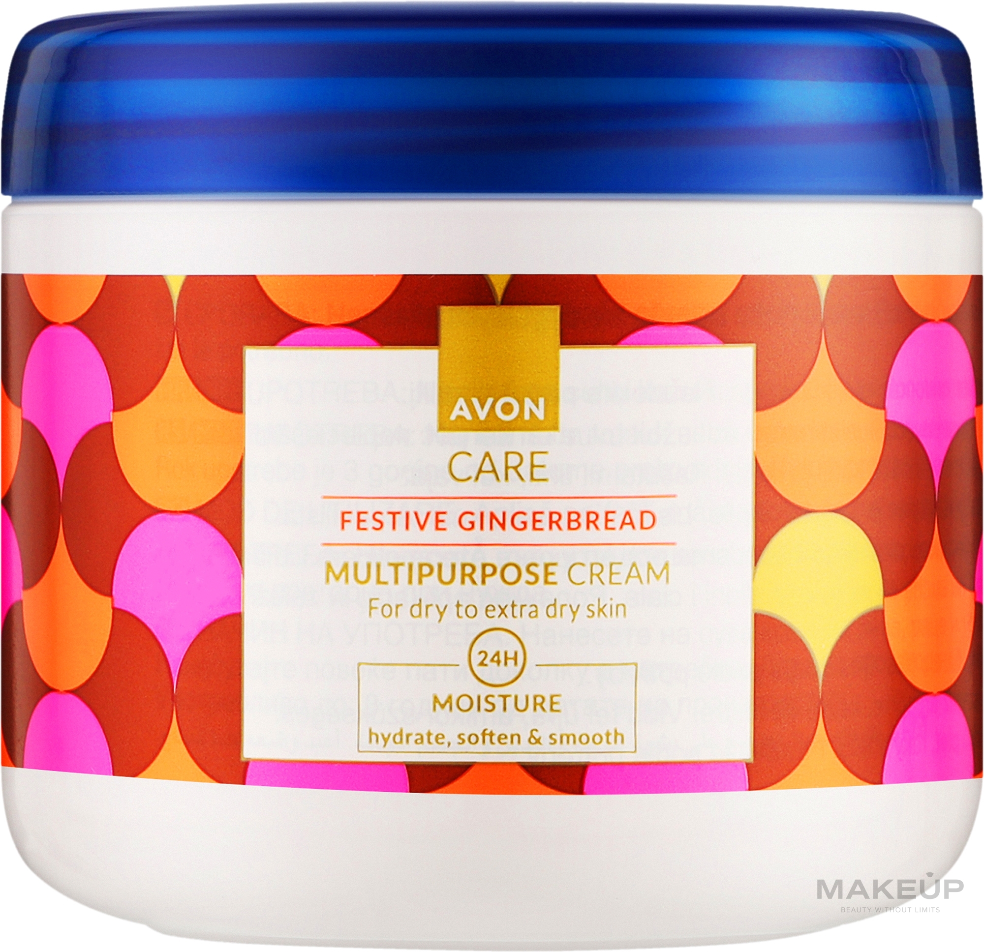 Мультифункциональный крем для лица, рук и тела "Имбирный пряник" - Avon Care Festive Gingerbread Miltipurpose Cream — фото 400ml