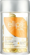 Вітаміни для волосся "Розкішне сяйво" з олією алое вера - Ellips Hair Vitamin Smooth & Shiny With Aloe Vera Oil — фото N1