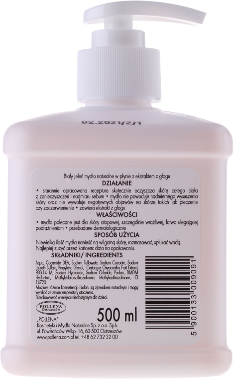 Гіпоалергенне мило з екстрактом глоду - Bialy Jelen Hypoallergenic Premium Soap Extract Hawthorn — фото N3