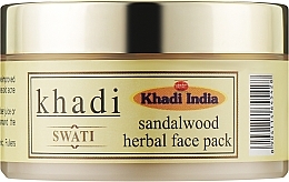 Духи, Парфюмерия, косметика Аюрведическая маска для лица с сандаловым деревом - Khadi Swati Ayurvedic Sandalwood Face Pack