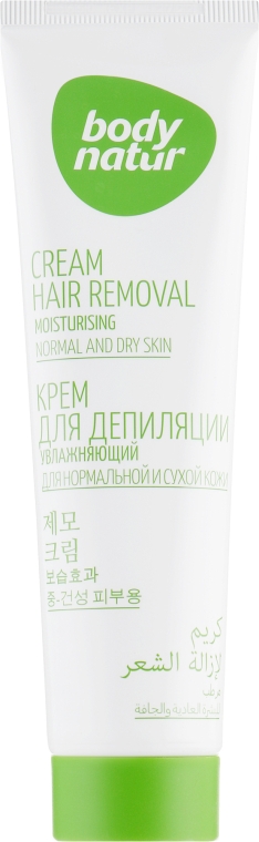 Крем для депіляції зволожувальний для тіла, для нормальної і сухої шкіри - Body Natur Hair Removal Cream Normal-Dry Skin — фото N2