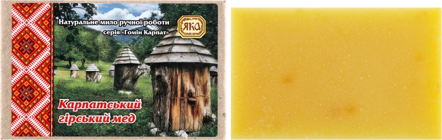 Мыло натуральное "Карпатский горный мед" - Яка — фото N1