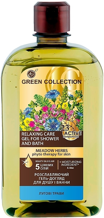 Расслабляющий гель-уход для душа и ванны "Луговые травы" - Green Collection