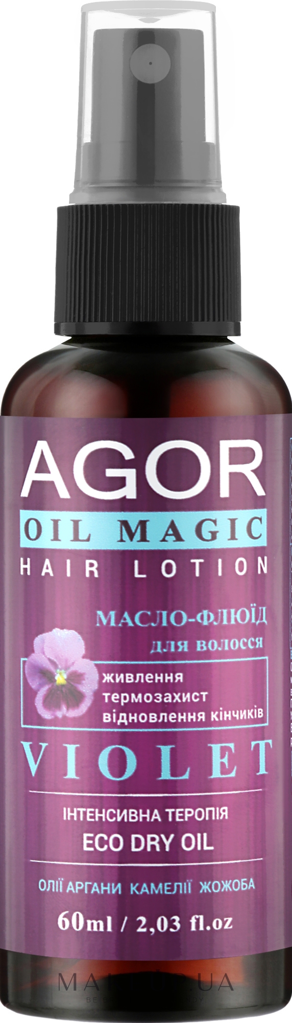 Лосьйон для волосся "Олія-флюїд Violet" - Agor Oil Magic — фото 60ml