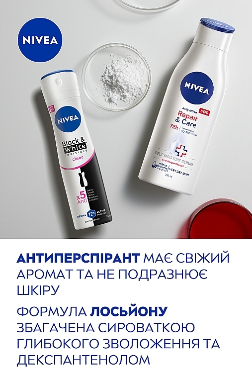 Набор женский - NIVEA Caring Moment 2024 (b/lot/250ml + deo/150ml) — фото N5