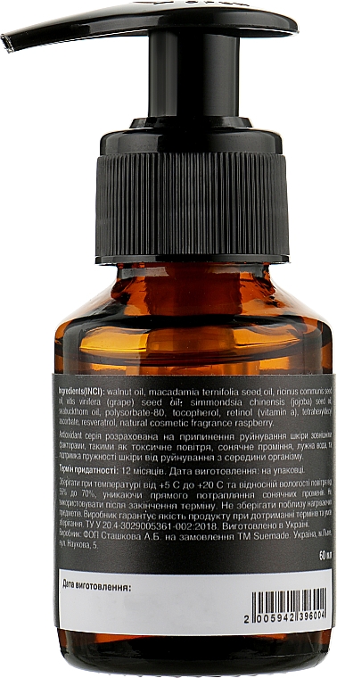 Гидрофильное масло для лица и тела - Sue Antioxidant — фото N2