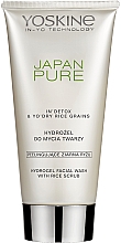 Гідрогелевий засіб для вмивання, з рисовим скрабом - Yoskine Japan Pure Hydrogel Facial Wash With Rice Scrub — фото N1