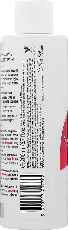 Нежное молочко для снятия макияжа 3в1 - Lirene Make-Up Remover Milk — фото N2