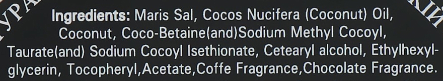 Натуральный солевой скраб для тела "Кофе и шоколад" - Enjoy & Joy Enjoy Eco Body Scrub Coffee And Chocolate — фото N4