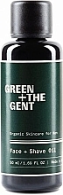 Духи, Парфюмерия, косметика Масло для бритья и ухода за лицом - Green + The Gent Face + Shave Oil