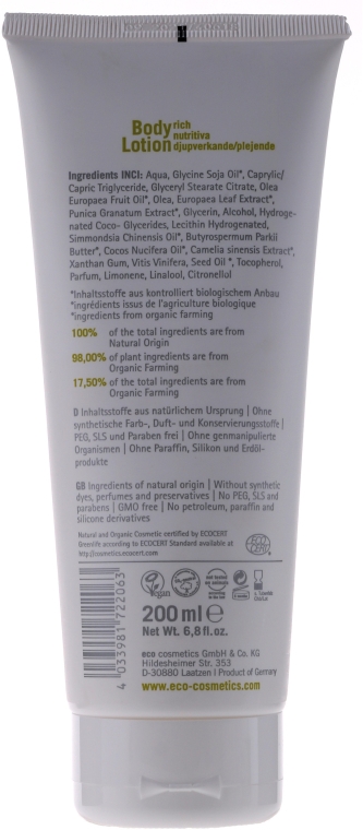 Питательное крем молочко для тела листья оливы и гранат - Eco Cosmetics — фото N3