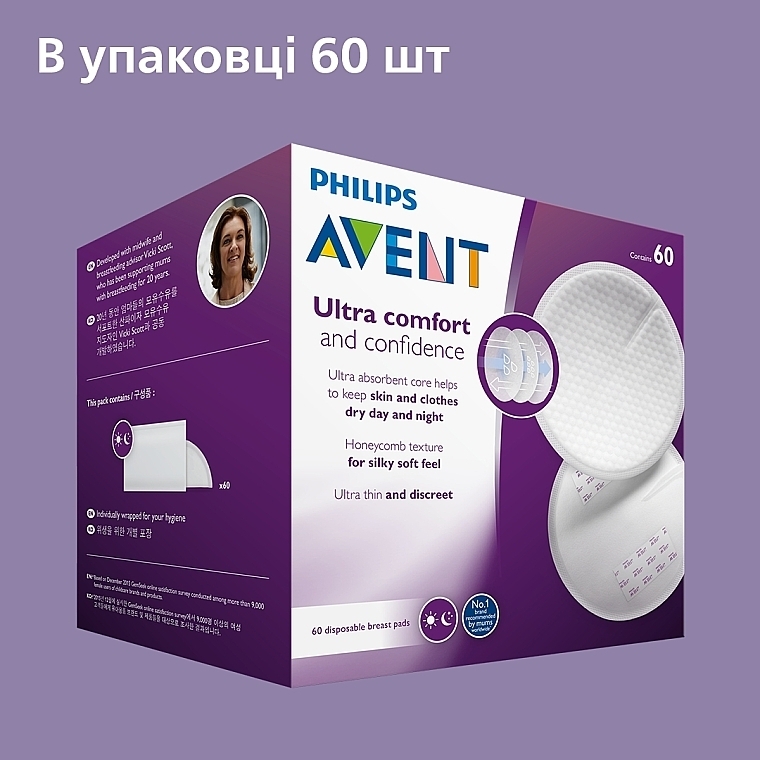 Вкладыши для бюстгальтера дневные - Philips Avent — фото N2