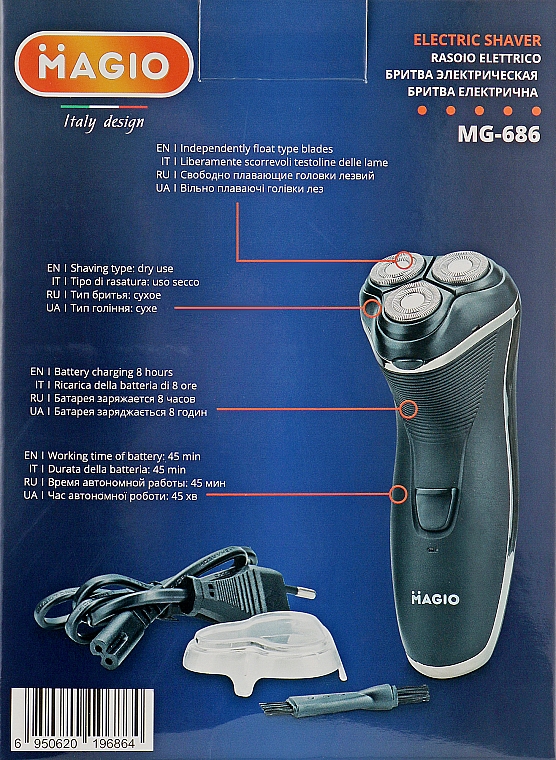 Бритва електрична MG-686 - Magio — фото N3