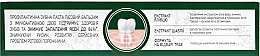 Профілактична зубна паста з екстрактом шавлії та алое вера на відварі трав - Лісовий Бальзам — фото N2