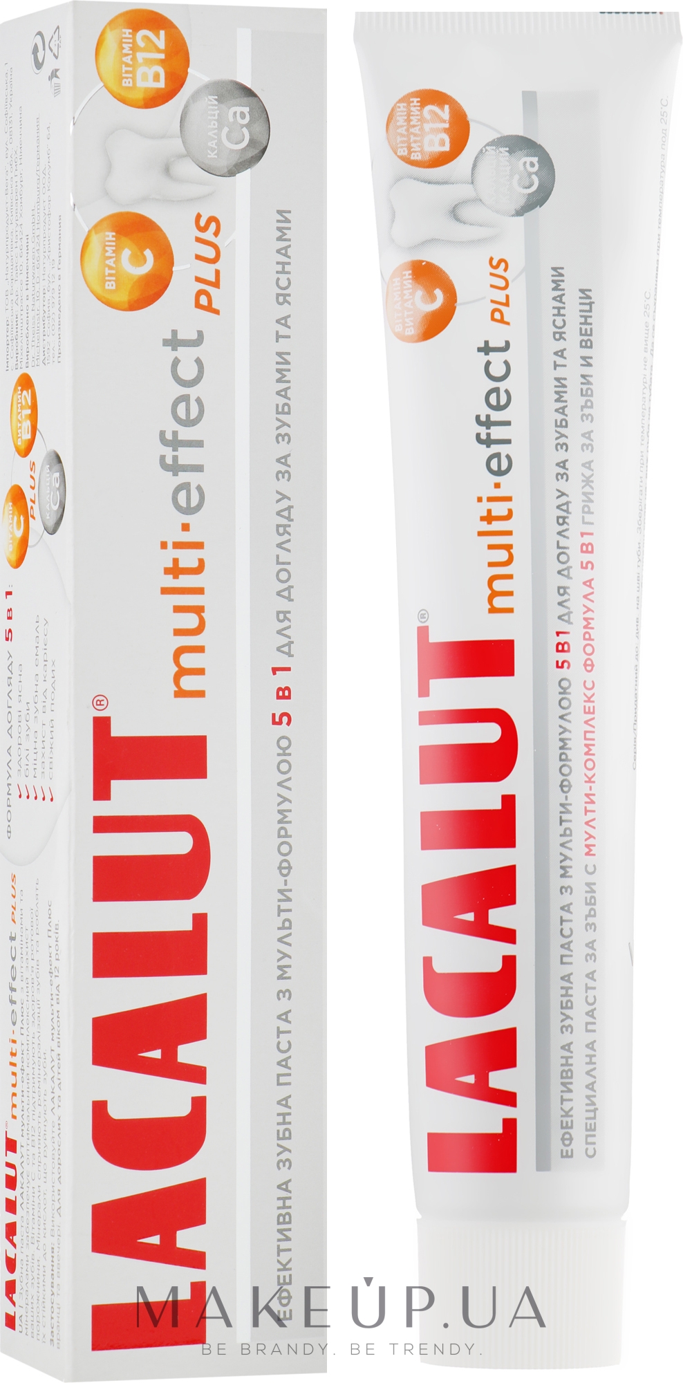 Зубна паста "Мультиефект плюс" - Lacalut Multi-Effect Plus Toothpaste — фото 75ml