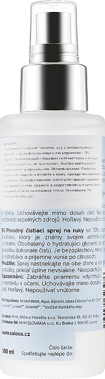 Натуральний спрей для рук з антибактеріальним ефектом - Saloos Dermsanit — фото N4