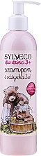 Парфумерія, косметика Дитячий шампунь і кондиціонер 2в1 - Sylveco For Kids Shampoo and Conditioner 2 in 1