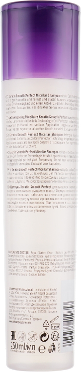 Міцелярний шампунь для гладкості волосся - Schwarzkopf Professional BC Bonacure Keratin Smooth Perfect Micellar Shampoo — фото N2