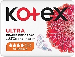 Гигиенические прокладки, ультратонкие, normal, 10шт - Kotex Ultra — фото N2