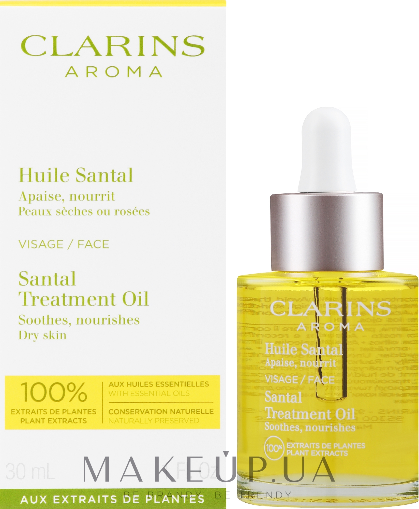 Масло для лица для сухой кожи - Clarins Santal Face Treatment Oil — фото 30ml