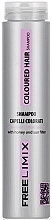 Шампунь для фарбованого волосся - Freelimix Coloured Hair Shampoo — фото N1