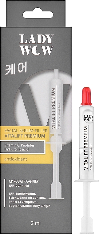 Сироватка-філер для обличчя - Lady Wow Vitalift Premium Serum (міні) — фото N2