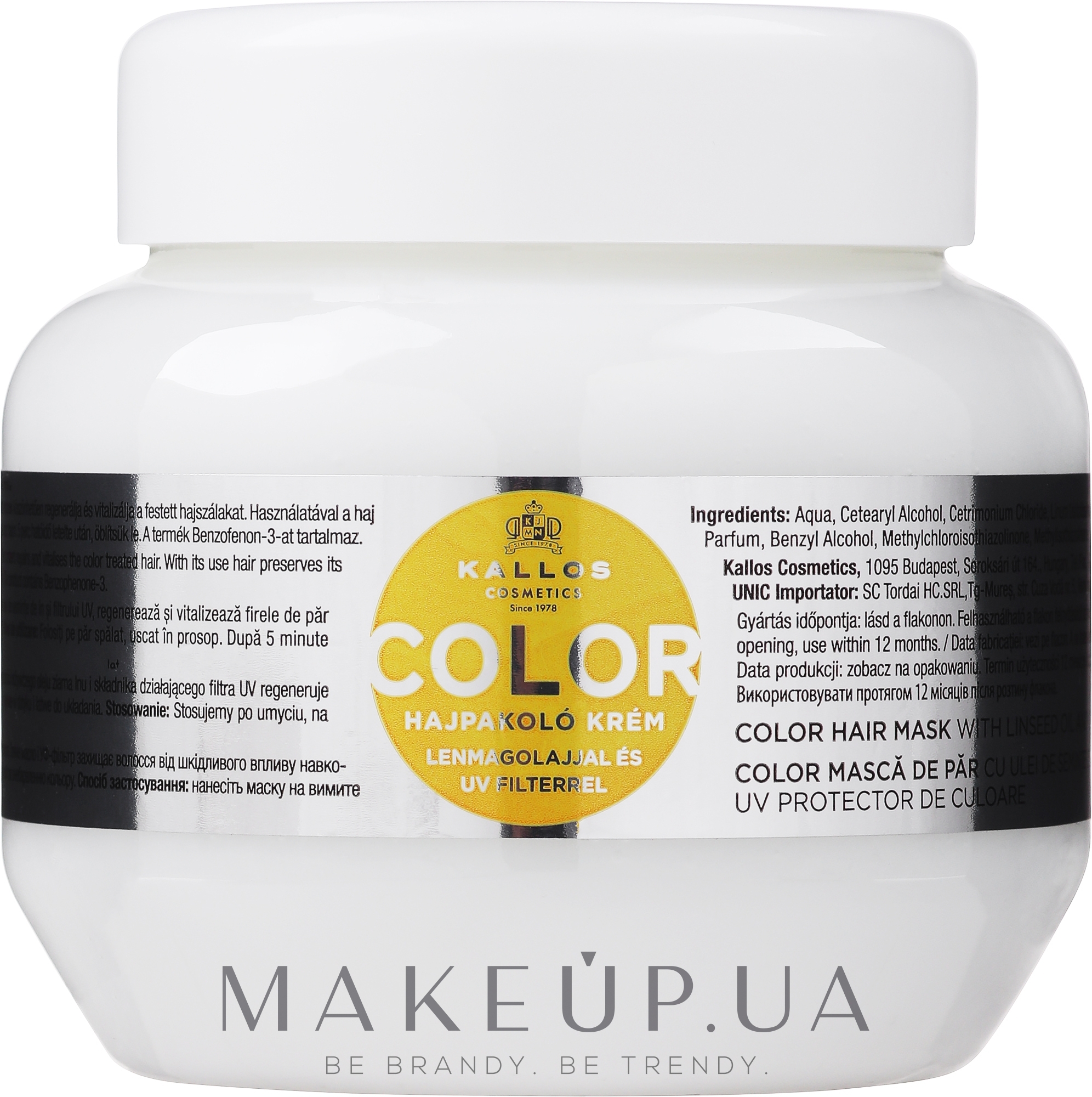 Маска для волос с УФ фильтром - Kallos Cosmetics Color H.Mask with lins.Oil.Uv Filte Mask — фото 275ml