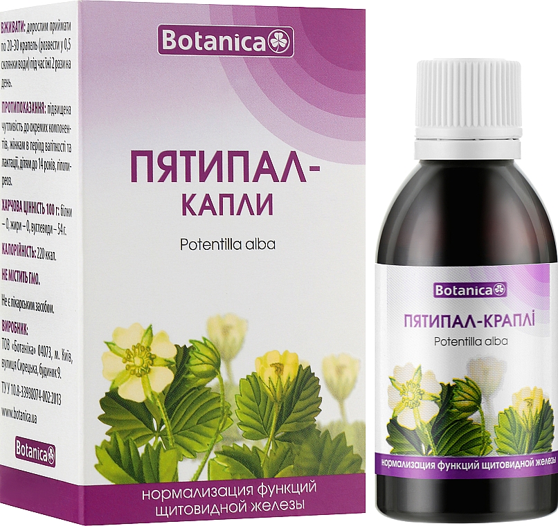 Капли "Пятипал" для лечения заболеваний щитовидной железы - Botanica  — фото N2