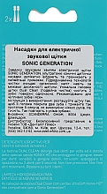 Насадки для зубної щітки "Ультрам'яке подвійне чищення" - Dual Clean Edel+White Sonic Generation — фото N3