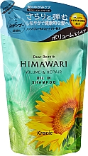 Парфумерія, косметика Шампунь для надання об'єму пошкодженому волоссю - Kanebo Dear Beaute Himawari Oil in Shampoo (змінний блок)