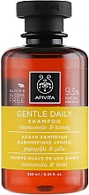 Шампунь для щоденного застосування, з ромашкою і медом - Apivita Gentle Daily Shampoo With Chamomile & Honey — фото N3