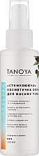 Косметическое масло для массажа тела "Стимулирующее" - Tanoya Body Massage Oil — фото N1