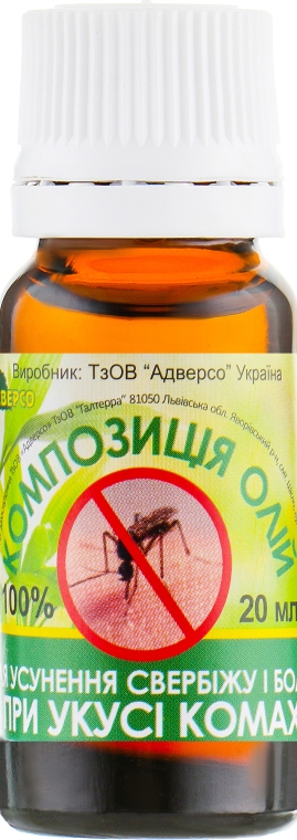 Композиція ефірних олій "Для усунення свербіжу і болю при укусі комах" - Адверсо — фото N2