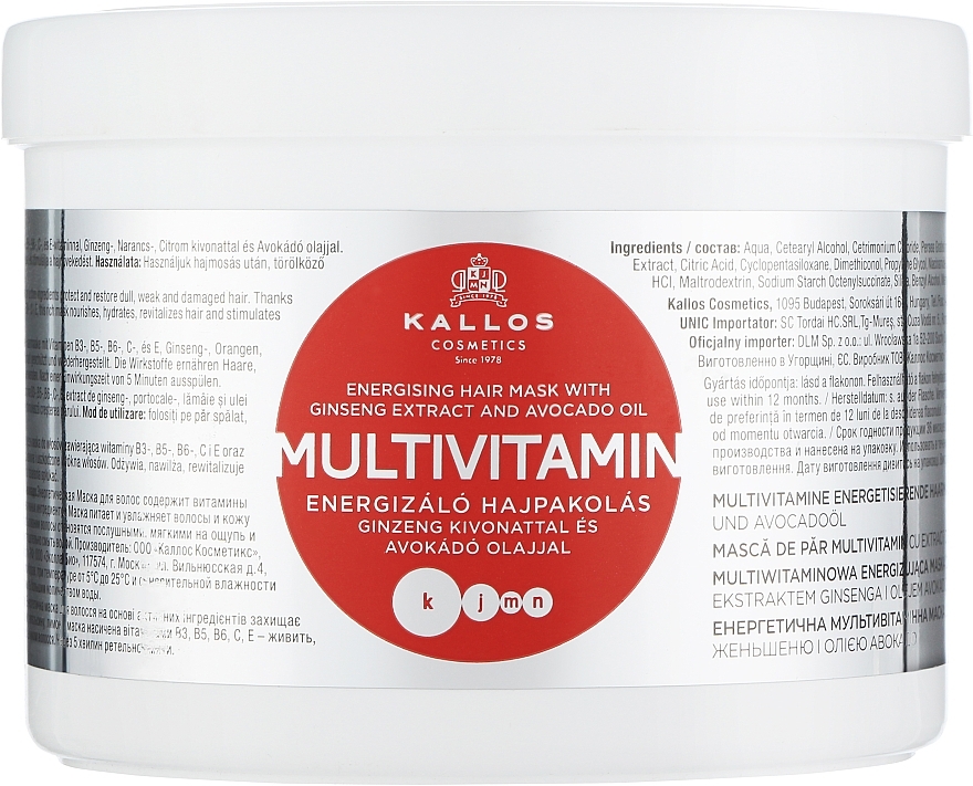 Маска для волос с экстрактом женьшеня и маслом авокадо - Kallos Cosmetics Energising Hair Multivitamin — фото N3
