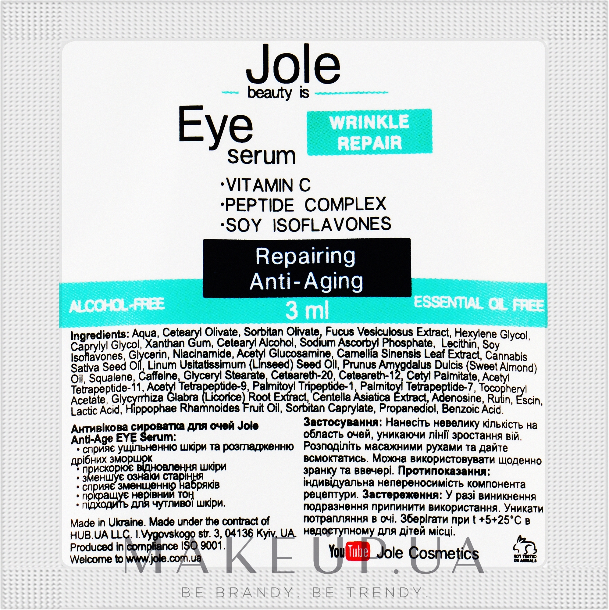 Антивозрастная сыворотка для кожи вокруг глаз - Jole Anti-Age Eye Serum (пробник) — фото 3ml