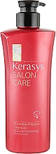 Парфумерія, косметика Шампунь - KeraSys Salon Care Voluming Ampoule Shampoo