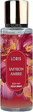 Міст для тіла - Loris Parfum Saffron Ambre Body Mist — фото N1