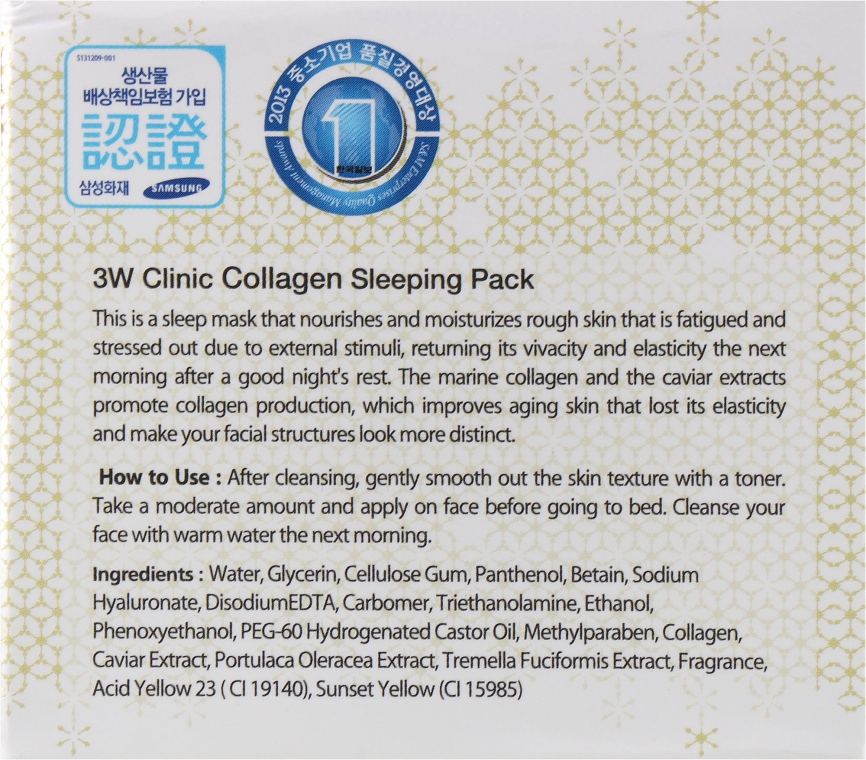 Зволожувальна нічна маска для обличчя, з колагеном - 3W Clinic Collagen Sleeping Pack — фото N3
