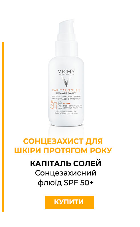 Vichy Mineral 89