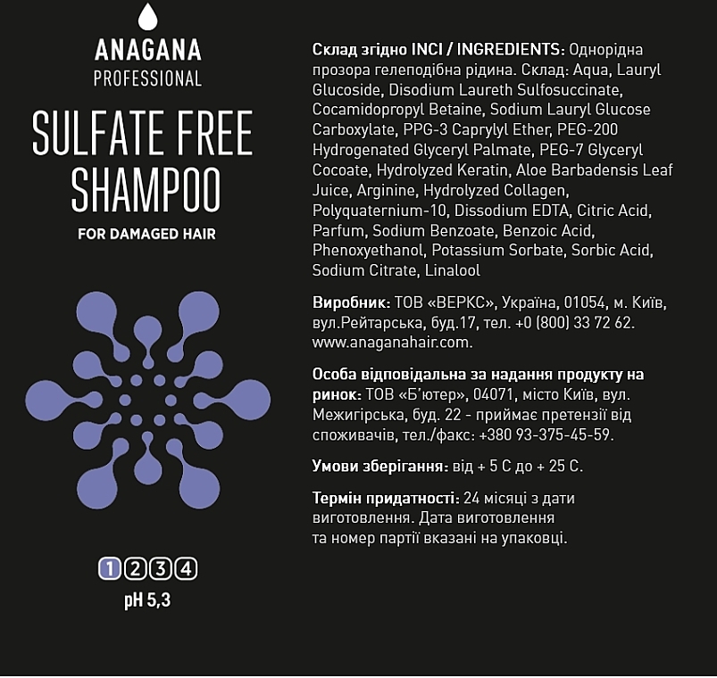 Бессульфатный шампунь для поврежденных волос - Anagana Professional Sulfate Free Shampoo — фото N3