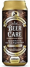 Парфумерія, косметика Шампунь-кондиціонер 2 в 1 з протеїнами пшениці "Об'єм, свіжість і зміцнення" - Beer Care