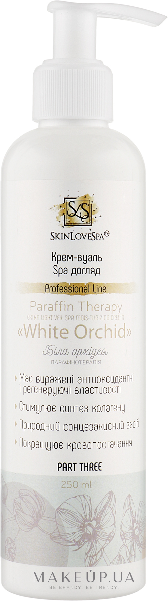 Крем-вуаль "White Orchid" - SkinLoveSpa Paraffin Therapy — фото 250ml