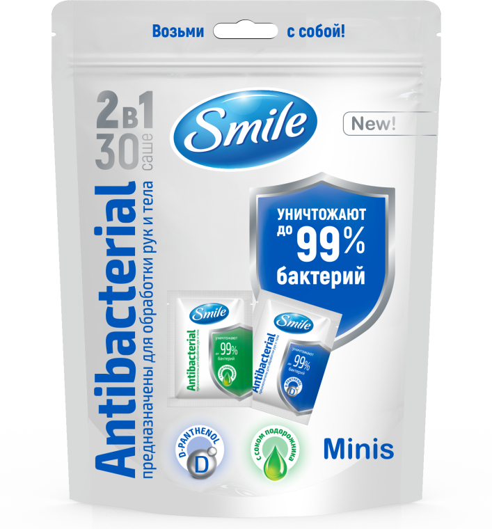 Набор влажных салфеток в саше, 30шт. - Smile Ukraine Antibacterial Mix