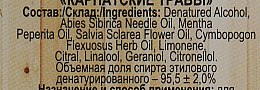 Эфирное масло для бани и сауны "Карпатские травы" - Ароматика — фото N4