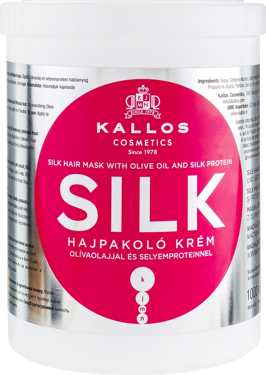 Маска для волос питательная - Kallos Cosmetics Kallos Silk Hair Mask