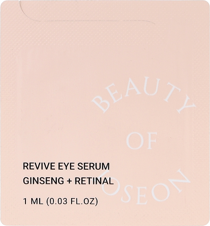 Сироватка для зони навколо очей - Beauty of Joseon Revive Eye Serum Ginseng + Retinal (пробник) — фото N1