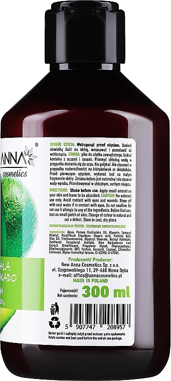 Бальзам для тіла з олією авокадо - New Anna Cosmetics — фото N2